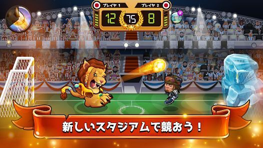 ヘッドボール - サッカーゲームの画像