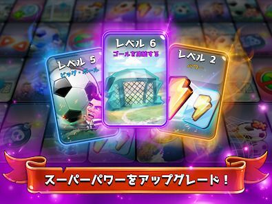 ヘッドボール - サッカーゲームの画像