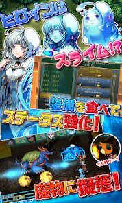 [Premium]RPG 忘失のイストリア - KEMCOの画像