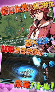 [Premium]RPG 忘失のイストリア - KEMCOの画像