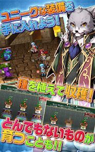 [Premium]RPG 忘失のイストリア - KEMCOの画像