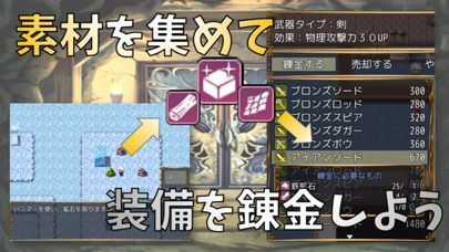 農場ダンジョンRPG ファームダンジョンズの画像