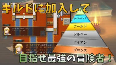 農場ダンジョンRPG ファームダンジョンズの画像