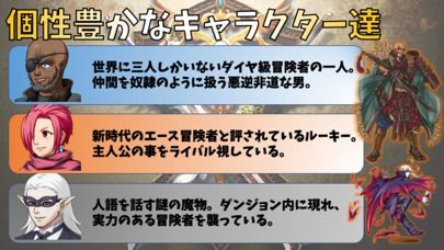 農場ダンジョンRPG ファームダンジョンズの画像