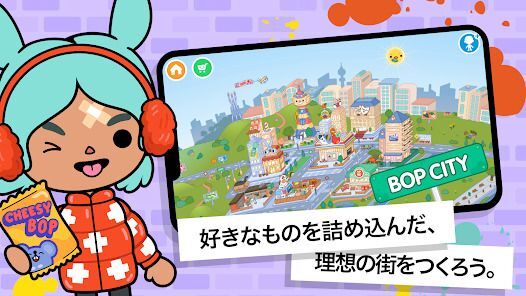 Toca Life Worldの画像