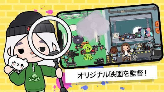 Toca Life Worldの画像