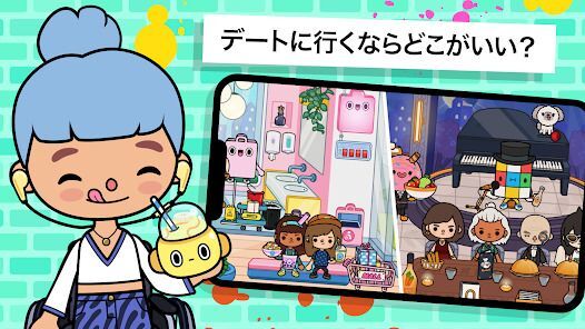 Toca Life Worldの画像