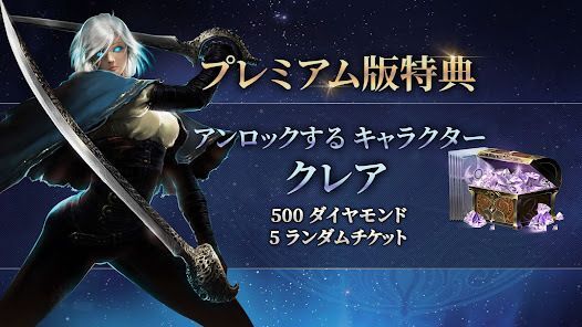 シャドウハンター- プレミアムの画像