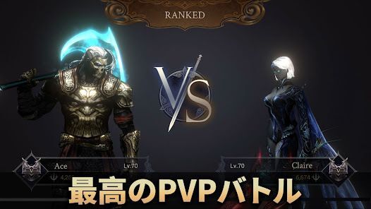 シャドウハンター- プレミアムの画像