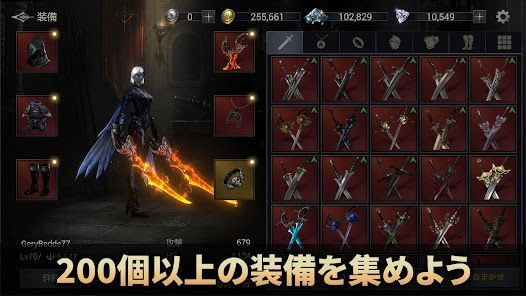 シャドウハンター- プレミアムの画像