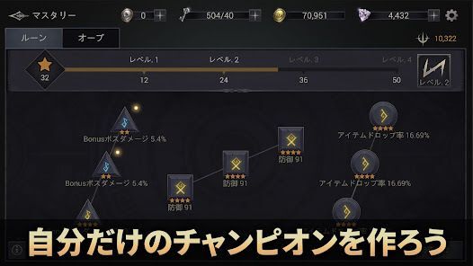 シャドウハンター- プレミアムの画像