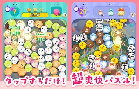 すみすみパーティーころころパズルの画像