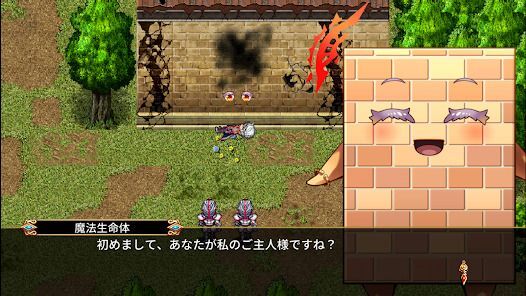 RPG イノセントリベンジャー ～壁の乙女とミデンの塔～の画像