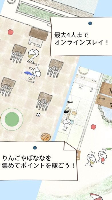 あたまのわるい ひとしごとの画像
