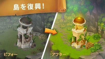 Island Questaway：ミステリーファームの画像