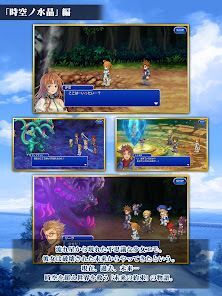 FINAL FANTASY LEGENDS II 時空ノ水晶の画像