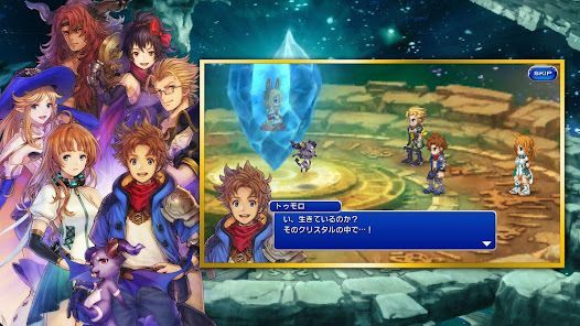 FINAL FANTASY LEGENDS II 時空ノ水晶の画像