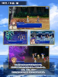 FINAL FANTASY LEGENDS II 時空ノ水晶の画像