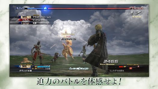 THE LAST REMNANT Remasteredの画像