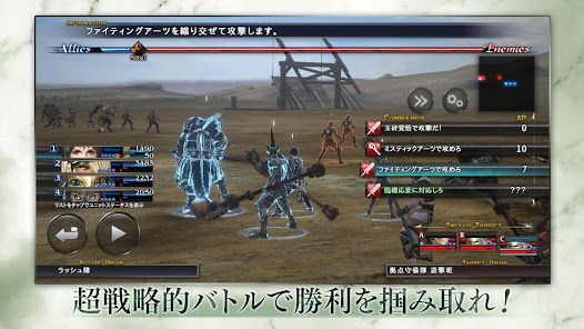 THE LAST REMNANT Remasteredの画像