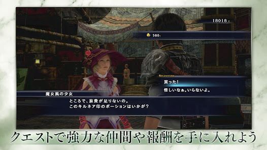 THE LAST REMNANT Remasteredの画像