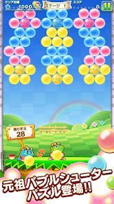 Puzzle Bobble Journeyの画像