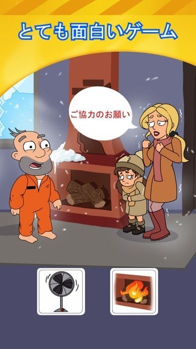 Save the Bro: 助けるゲーム!楽しいゲーム!の画像