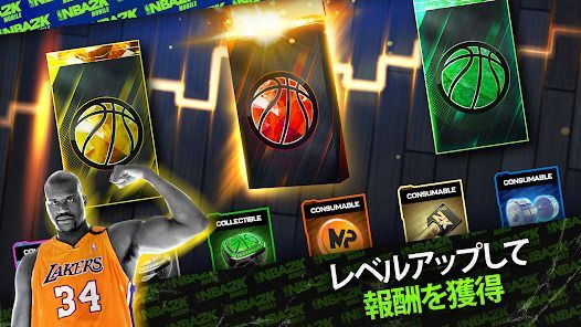 NBA 2K Mobile - 携帯バスケットボールゲームの画像