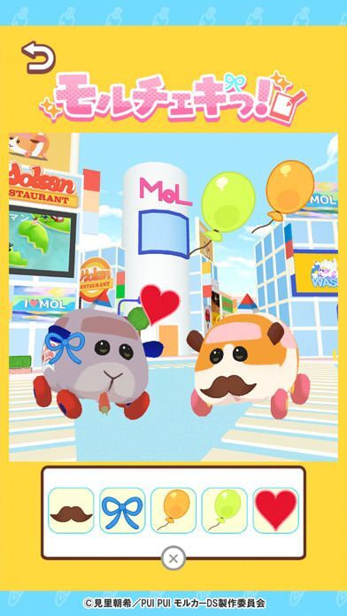 PUI PUI モルカー どきどきドライビングスクールの画像