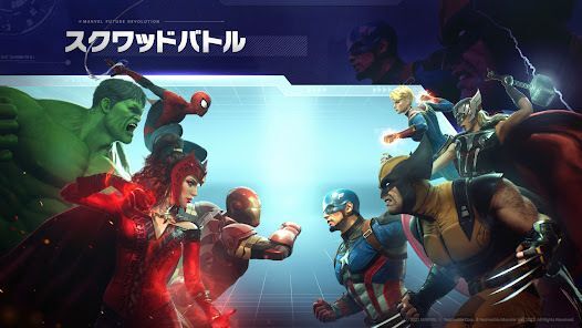 MARVEL フューチャーレボリューションの画像