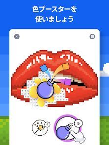 ピクセルアートぬりえゲーム - 数字で塗り絵の画像