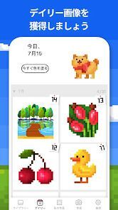 ピクセルアートぬりえゲーム - 数字で塗り絵の画像