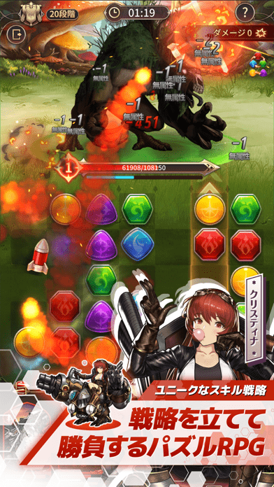 魔石騎士団 : Puzzle War - 新作 パズルRPGの画像