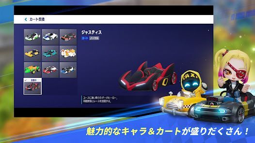 カートライダー ドリフトの画像