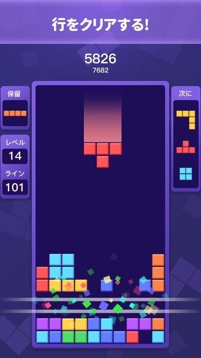 落ちてくるブロック: パズルゲームの画像