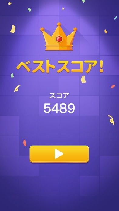 落ちてくるブロック: パズルゲームの画像