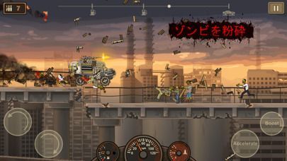 アーン トゥ ダイ 2 (Earn to Die 2)の画像