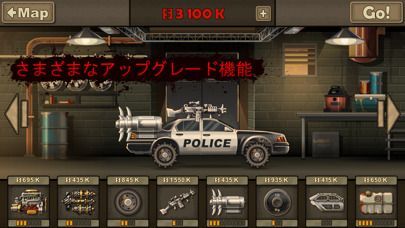 アーン トゥ ダイ 2 (Earn to Die 2)の画像