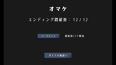 すぐ終わるRPGの画像