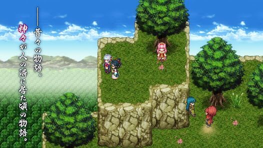 [Premium] RPG 刃神のアマテラスの画像