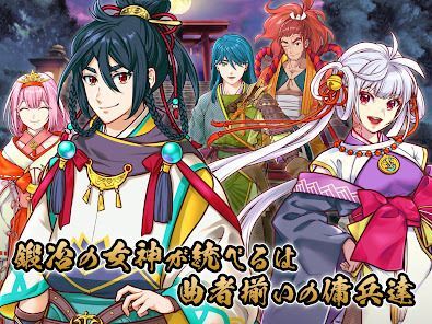 [Premium] RPG 刃神のアマテラスの画像