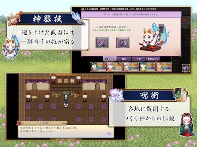 [Premium] RPG 刃神のアマテラスの画像