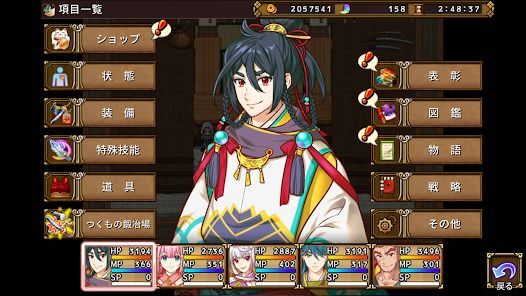 [Premium] RPG 刃神のアマテラスの画像