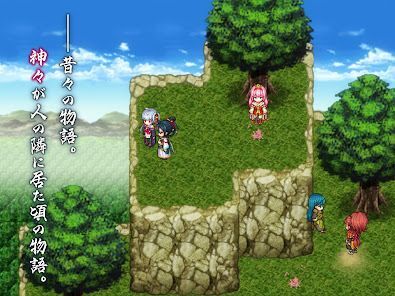 [Premium] RPG 刃神のアマテラスの画像
