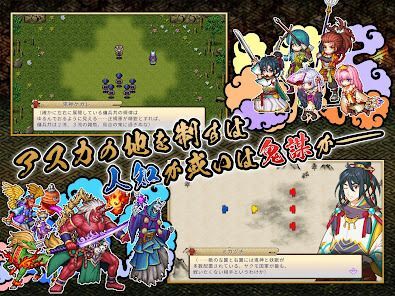 [Premium] RPG 刃神のアマテラスの画像