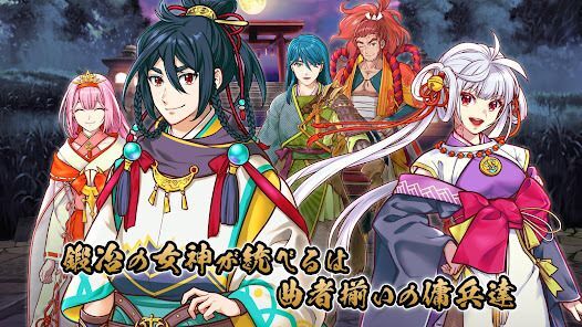 [Premium] RPG 刃神のアマテラスの画像