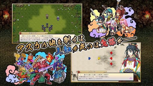 [Premium] RPG 刃神のアマテラスの画像