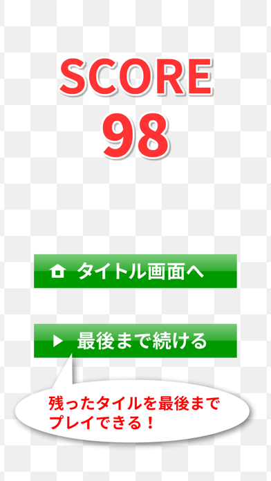 カラータイルの画像