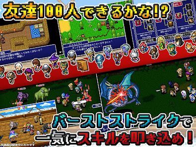 [Premium] RPG アルバスティア戦記の画像