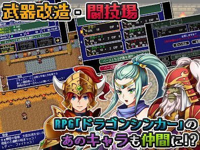 [Premium] RPG アルバスティア戦記の画像